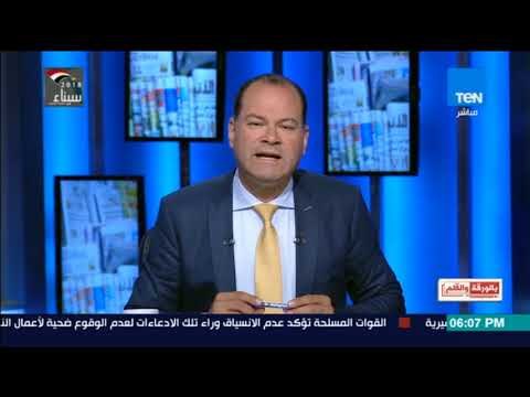 بالورقة والقلم - زيارة عمر البشير لمصر زيارة صداقة بين دولتين أشقاء