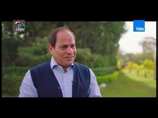 شعب ورئيس |  السيسي : بفكر كذا مرة قبل أي قرار يخص الشعب المصري