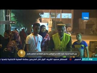 الرئيس - وزير التنمية المحلية يوضح خطة متابعة العملية الانتخابية