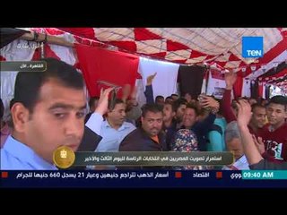 الرئيس | ايمن عقيل: مفوض الأمم المتحدة لديه الوقت  فقط ليقابل المنظمات الإخوانية المعادية لمصر