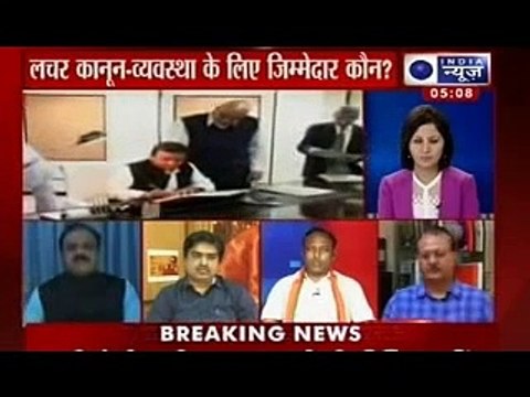 India News_ Muzaffarnagar riots - Uttar Pradesh government failed to stop violence