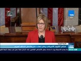 موجزTeN | مجلس الشيوخ الأمريكي يرفض إنهاء دعم واشنطن للتحالف العربي