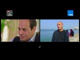 شعب ورئيس |   رد فعل الرئيس السيسي و هو يشاهد رآي الشعب المصري فيه