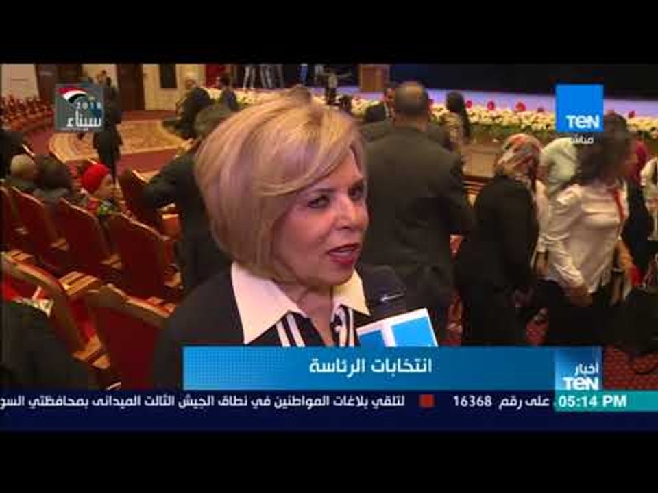 أخبار TeN - حملة "أنت الأمل" تنظم حفلا كبيرا لدعم الرئيس السيسي لفترة رئاسية ثانية