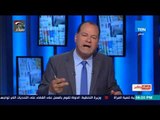 بالورقة والقلم - الديهي : فيلم الرئيس السيسي أظهر الجانب الإنسانى فى شخصيته