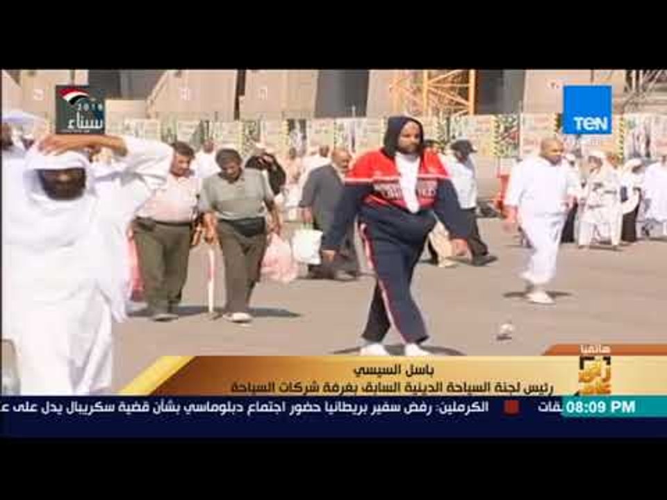رأي عام – تعرف على أسباب زيادة أسعار الحج هذا ا...
