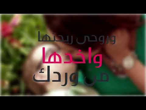 أغنية جديدة من المطرب محمد سويد إهداء لكل أم