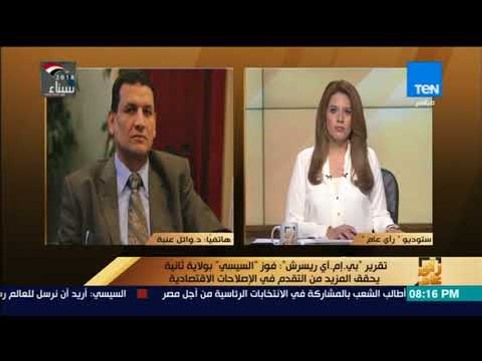 رأي عام - مداخلة - د.وائل عنبة خبير أسواق المال...