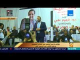 رأي عام - مؤتمر لدعم الرئيس عبد الفتاح السيسي برعاية النائب عبد الرحيم علي