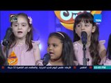 عسل أبيض - فريق كورال أطفال يغني الأغنية الوطنية 