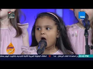 عسل أبيض - بصوت فريق الأطفال الملائكي.. استمع إلى أغنية "ماما يا حلوة" للراحلة العظيمة الفنانة شادية