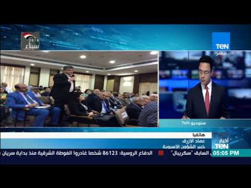 أخبار TeN - مداخلة عماد الأزرق خبير الشؤون الآسيوية العلاقات المصرية الهندية