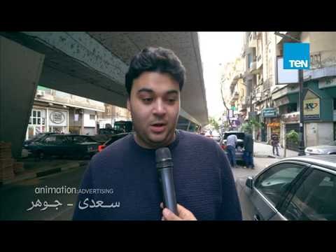 مصر بتنتخب.. انزل وشارك
