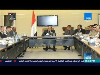 أخبارTeN | نائب الرئيس اليمني: بناء المؤسسة العسكرية هدف رئيسي لحماية البلاد