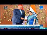 أخبارTeN | وزير الخارجية يبحث التعاون الثنائي والقضايا الإقليمية مع نظيرته الهندية