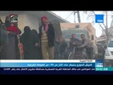 موجزTeN | الروسي للمصالحة: مغادرة أكثر من 100 ألف شخص من الغوطة الشرقية