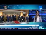 أخبارTeN | تعليق المحلل السياسي محمد العمامي حول مستجدات اجتماعات وفد الجيش الليبي بالقاهرة