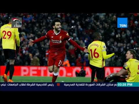 TeN sport - محمد صلاح يواصل كتابة التاريخ في الملاعب الأوروبية