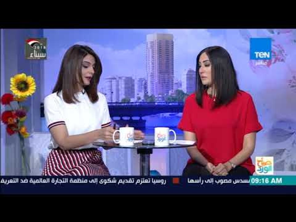 صباح الورد | جولة إخبارية سريعة لأبرز أخبار اليوم مع سمر نعيم ومها بهنسي