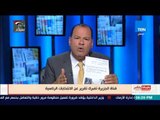بالورقة والقلم -توقعوا تزوير قناة الجزيرة عن الإنتخابات أصلهم يتابعون الانتخابات من غرفة نوم بتاعتهم