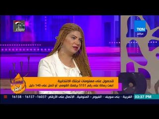 عسل أبيض - تجربة الانتخابات في المدارس للأطفال مفيدة جدا للجيل الناشئ