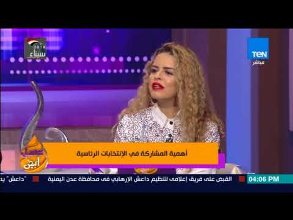 عسل أبيض - أهمية دور البحث العلمي في مصر والتسويق السياسي