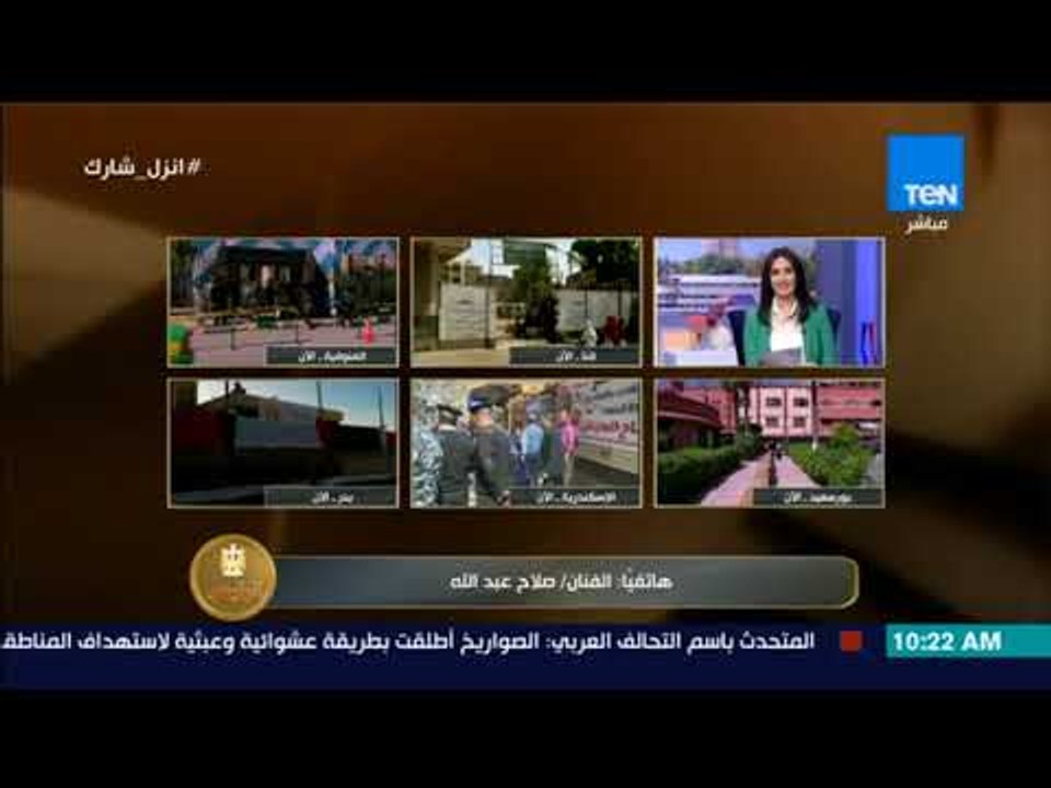 الرئيس - صلاح عبدالله يلقي قصيدة في حب مصر للمش...