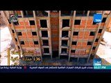 أخبار TeN - وزارة الإسكان تنشر تقريرا توضيحيا عن المشروع بحي السلام
