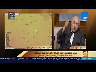 رأي عام – نقيب الفلاحين: الزراعة حولت المراكز العلمية والبحثية لمراكز ذات طبيعة خاصة وأخرتنا 100 سنة