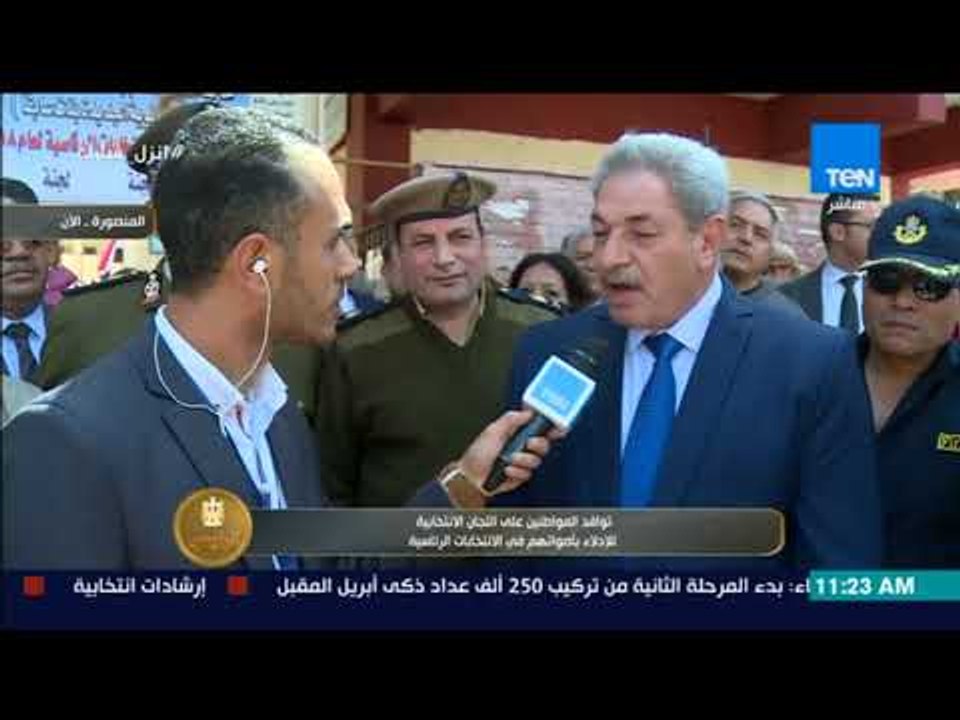 الرئيس - مدير أمن الدقهلية: كل الطرق مؤمنة ونحن قادرين للتصدي للارهاب واتمام العملية الانتخابية