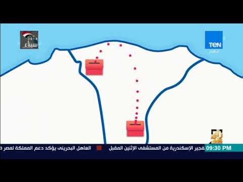 رأي عام - فيديو جراف.. إزاى تعرف لجنتك الانتخابية