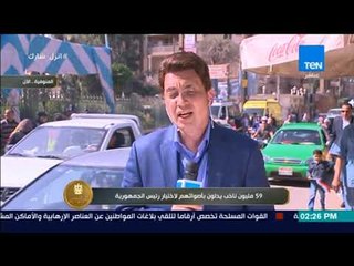 الرئيس | ماجد عبدالله مراسلTeN من شبين الكوم: العملية الانتخابية تسير بشكل هادئ ولا يوجد معوقات