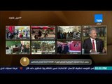 الرئيس  - عصام شيحة: الغيرة في حب الوطن دفعت المصريون للمشاركة بكثاة في العملية الانتخابية