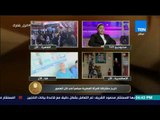 الرئيس | سهير عبدالحميد: الخطاب السياسي بعد 30 يونيو ذكي لأنه أعاد للمرأة ثقتها في أهميتها