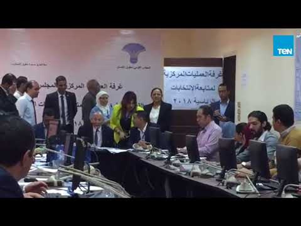 الرئيس | غرفة عمليات المجلس القومي لحقوق الإنسان لمتابعة انتخابات الرئاسة