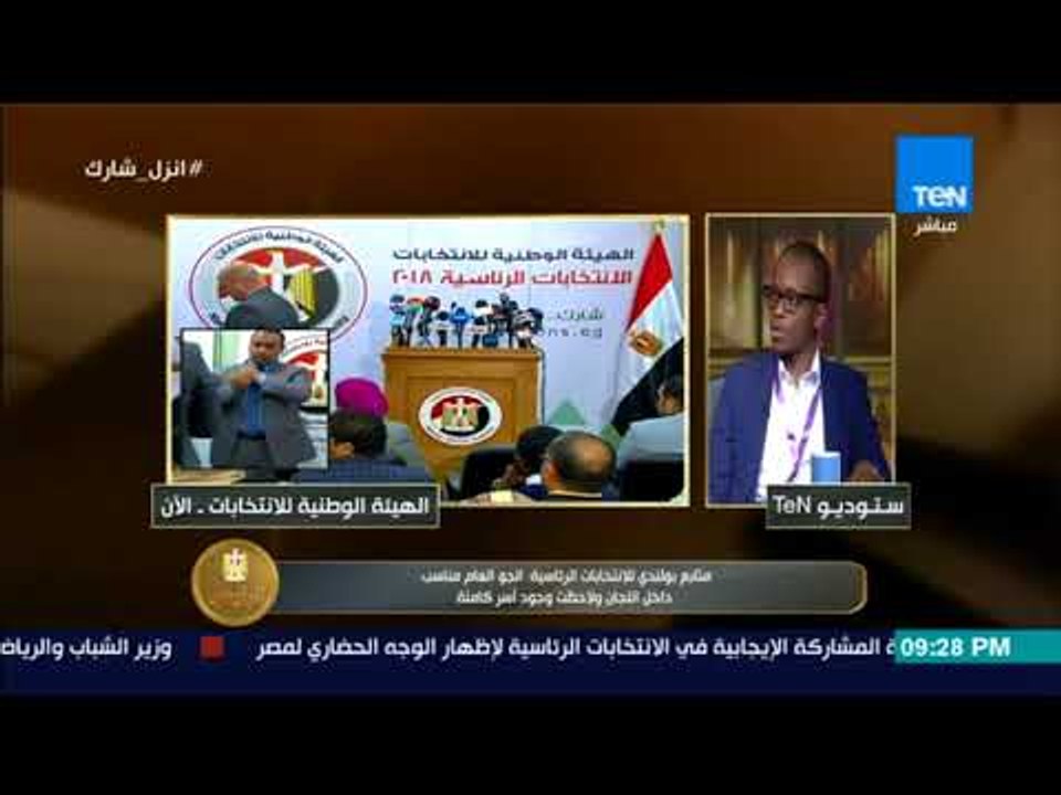 الرئيس | متابع كيني للانتخابات الرئاسية: نحن هنا لنطلع الناس أن المعايير المطبقة هي الأعلى دوليا