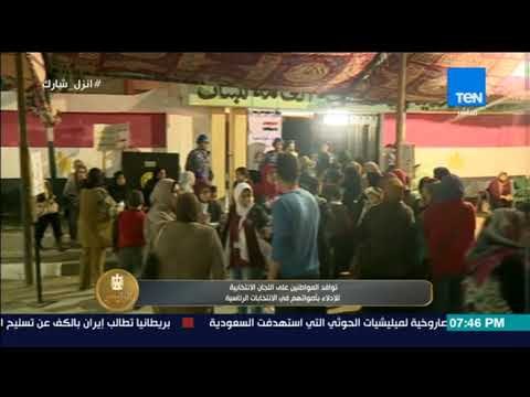 الرئيس | منسق التحالف المصري لحقوق الإنسان : الناخب المصري يعرف مصلحته جيدا دون الضغط عليه من أحد