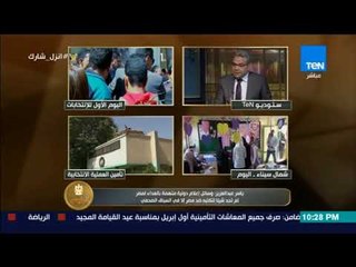 الرئيس | ياسر عبدالعزيز: الـBBC لم تجد شيئا سيئا تكتبه عن الانتخابات اليوم..وأطالبها بضبط السياق"