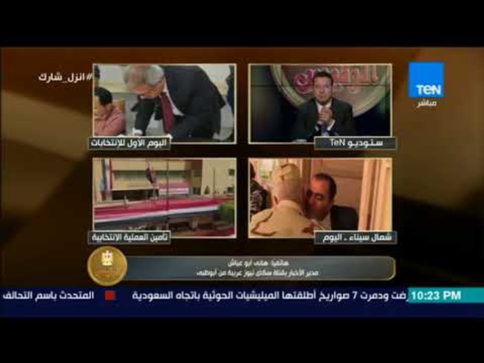 الرئيس | مدير الأخبار في "سكاي نيوز":  مصر هي ق...