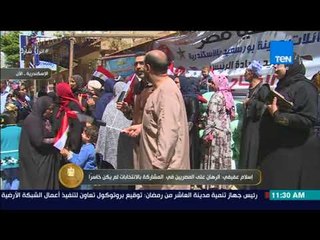 الرئيس |  إسلام عفيفي: المواطن هو بطل المشهد الحالي.. ومحدش يقدر يخوف المصريين