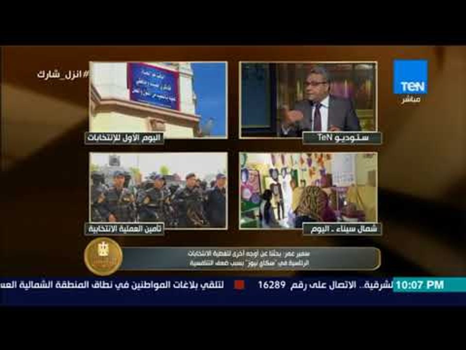 الرئيس | مدير مكتب سكاي نيوز بالقاهرة: حرصنا  خ...
