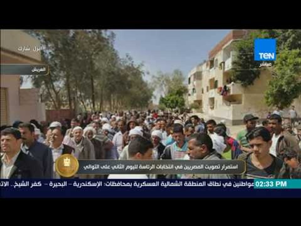 الرئيس |  عمرو عبدالحميد: الإقبال الكبير بالعريش على المشاركة بالانتخابات يوجه رسالة قوية للتكفيرين"