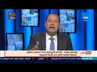 بالورقة والقلم - الديهي: قطر دولة تدعم إلارهاب والغرب لا يفهم إلا لغة القوة