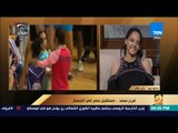 رأي عام - عمرو عبد الحميد لمعجزة الجمباز فرح سعد: