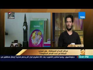 رأي عام - مؤسس المركز الإبداعي "ستيدج" يوضح سبب اختياره للاسم