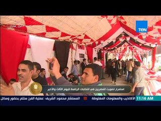 الرئيس - محمود مسلم: الإخوان انتهوا.. الإخوان "بخ" من مصر وانتهي "محن الإخوان"