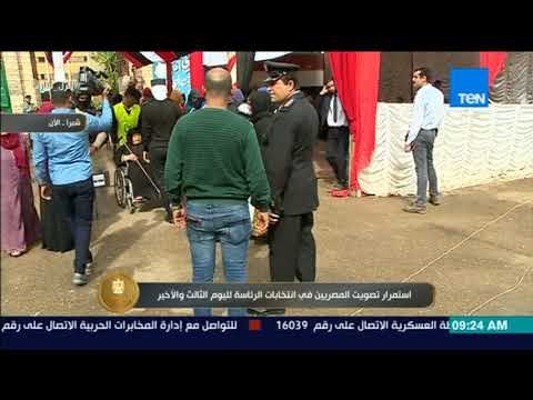 الرئيس | المتحدث باسم مجلس الوزراء: لم نتلق أي شكاوى كبيرة تتعلق بالانتخابات الرئاسية