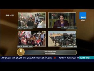 الرئيس -  الفنانون والدولة.. الدعم المطلوب من الجانبين -  فقرة كاملة