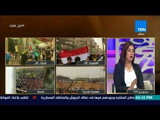 الرئيس – الدكتورة إيمان خطاب: بعد 30 يونيو نسبة مشاركة السيدات في الانتخابات ارتفعت لـ 83%
