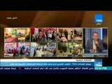 أخبار TeN - جيهان السادات لـTeN: الشعب المصري لديه وعي كاف لإسقاط المخططات الخارجية ضد مصر